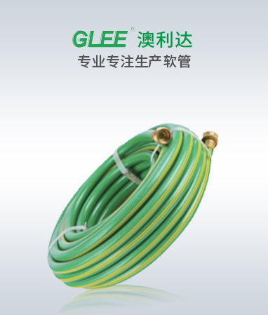 花園管套裝系列
